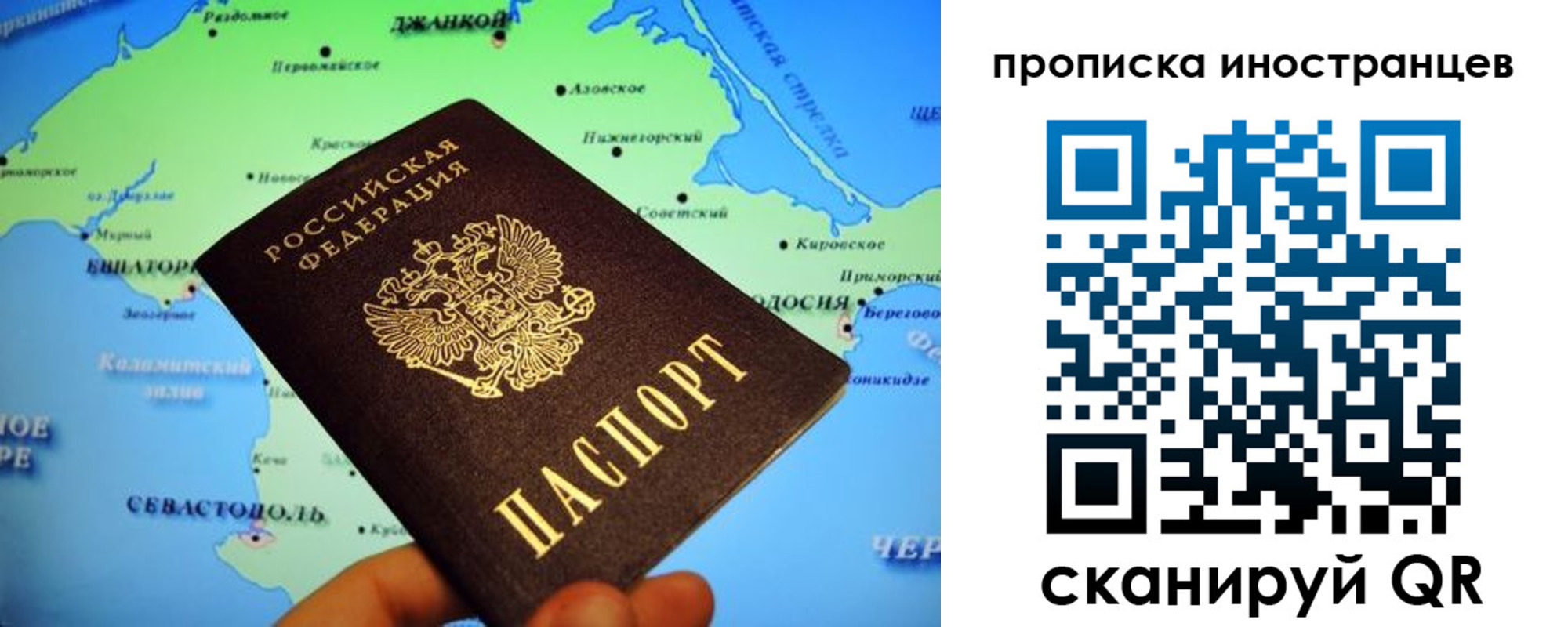 регистрация для школы в Южно-Сухокумске