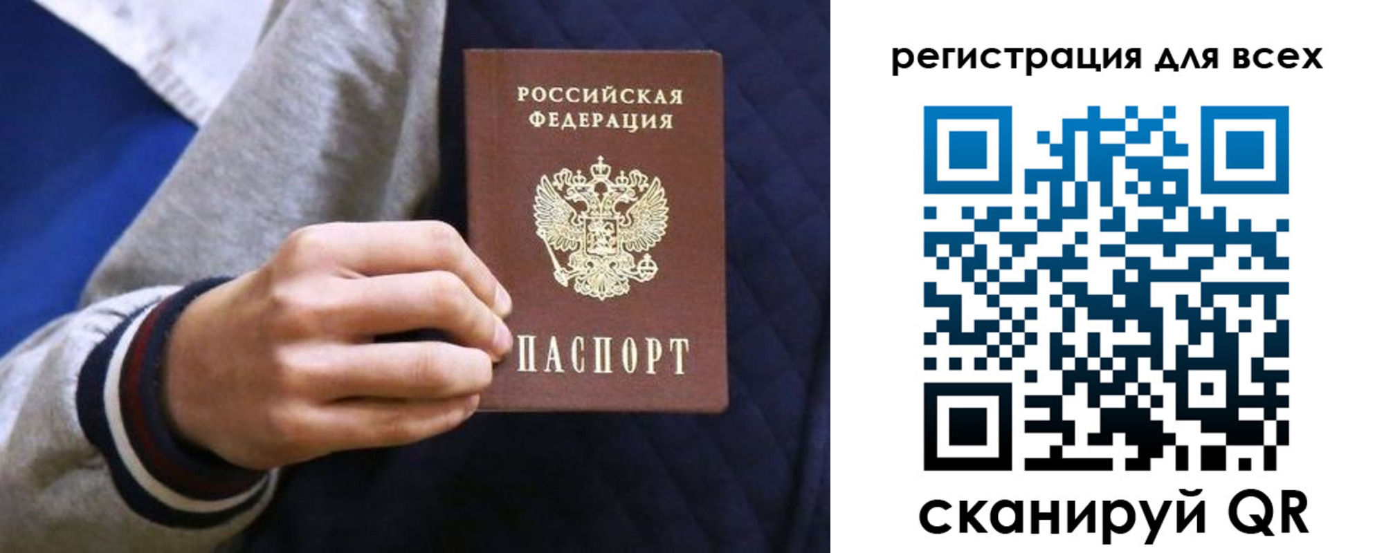 регистрация для школы в Южно-Сухокумске