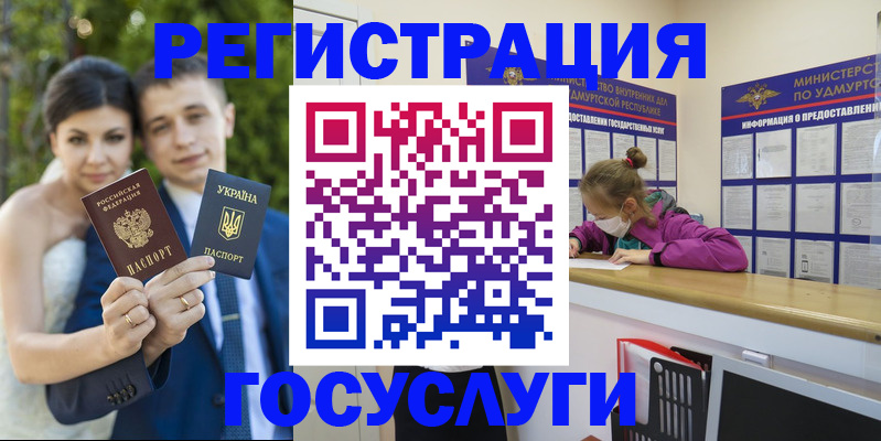 прописка поиск в Южно-Сухокумске