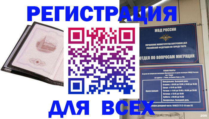 форма 3 в Южно-Сухокумске