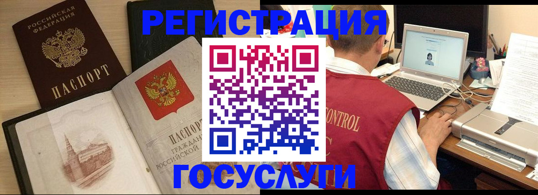 временная регистрация собственник в Южно-Сухокумске